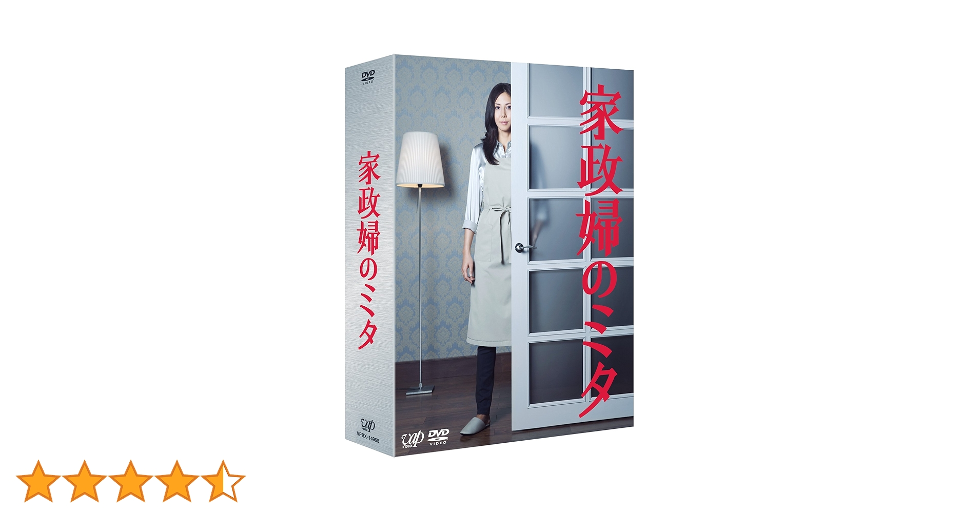 家政婦のミタ DVD 1003aAAA0010_m1_a001.jpg